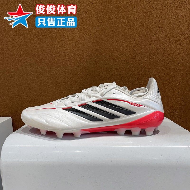 Adidas阿迪达斯中性2026春新款人造草皮2G/3G AG短钉足球鞋JQ0489,运动鞋new,足球鞋,淘宝优惠券,粉丝福利购,淘宝优惠卷