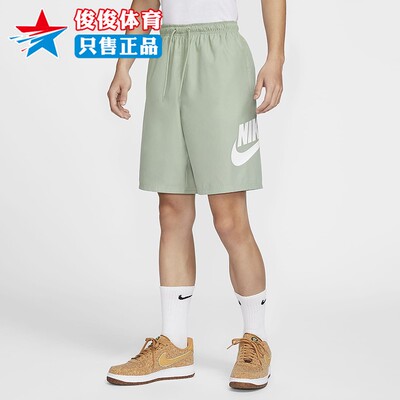 Nike耐克男子休闲梭织短裤