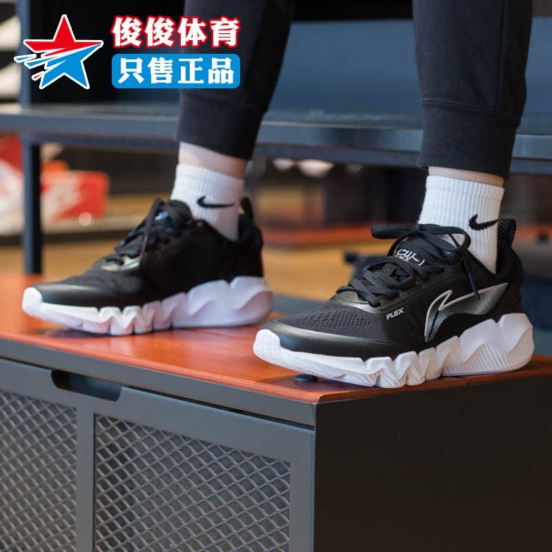 Lining/李宁低帮运动鞋