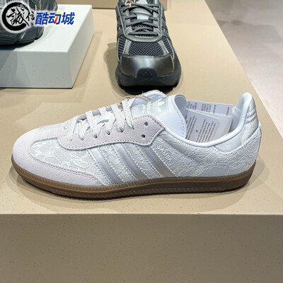 阿迪达斯三叶草SAMBAOG