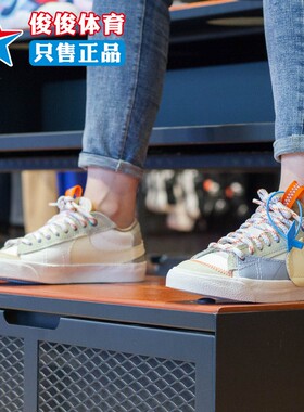 Nike耐克女鞋2024夏季BLAZER开拓者大勾耐磨运动休闲鞋DX6043-171