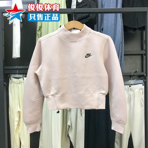 Nike耐克女子运动休闲套头卫衣