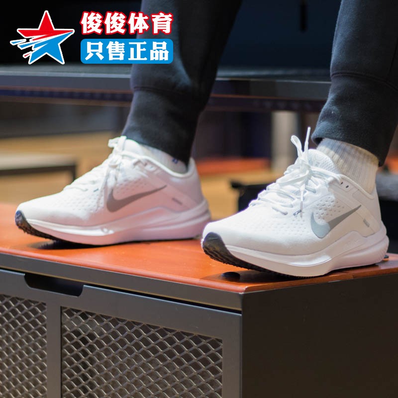 Nike耐克男鞋2024夏季新款轻便防滑透气休闲运动跑步鞋DV4022-102