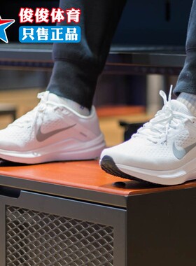 Nike耐克男鞋2024夏季新款轻便防滑透气休闲运动跑步鞋DV4022-102