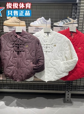Adidas阿迪达斯2026年春季新款女子新中式保暖休闲运动棉服KS0629