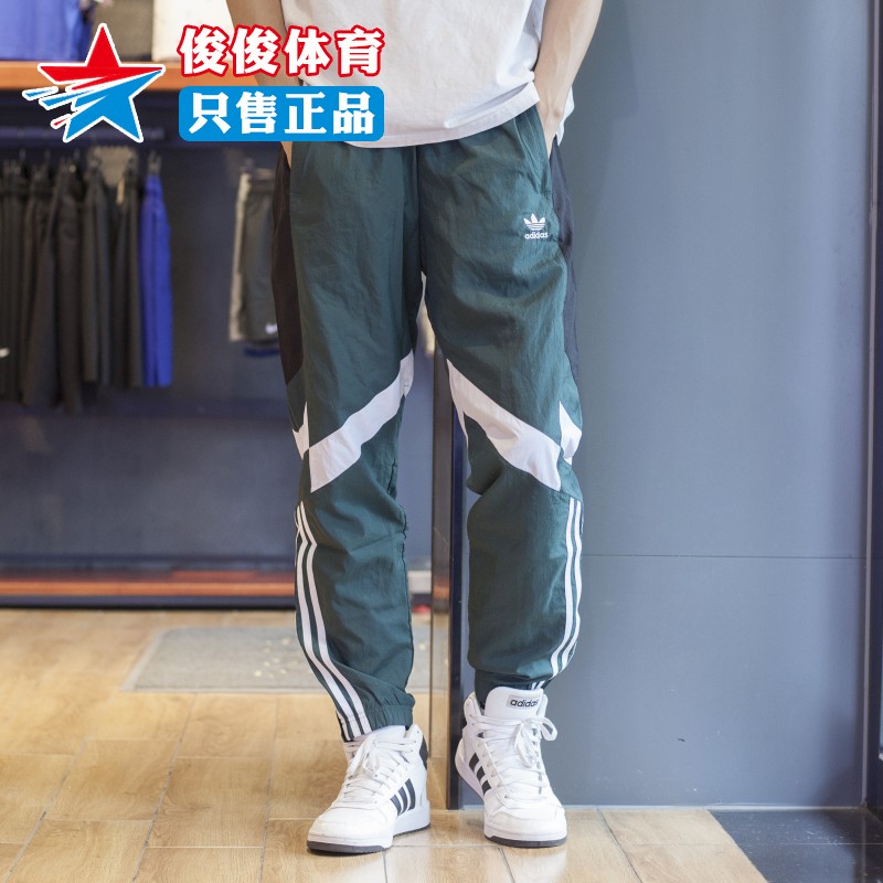 三叶草男裤Adidas/阿迪达斯