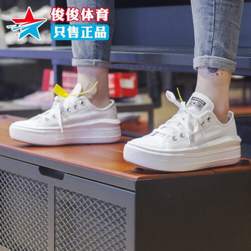 匡威女鞋2023夏季新款厚底休闲