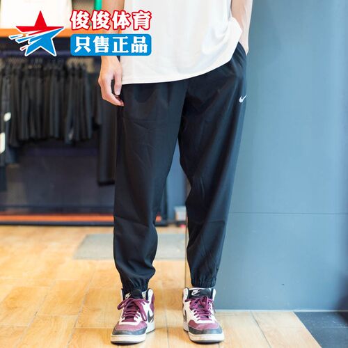 Nike/耐克透气针织休闲运动长裤