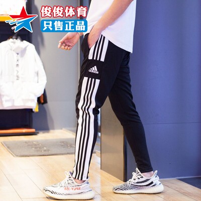 阿迪达斯男裤运动休闲跑步小脚裤