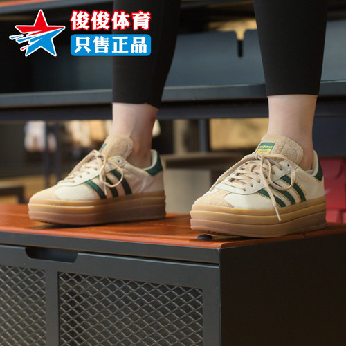 时尚翻毛皮阿迪达斯厚底增高