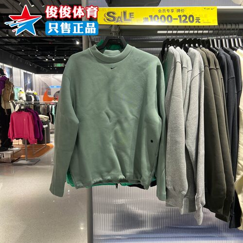 NIKE耐克男子休闲宽松针织卫衣