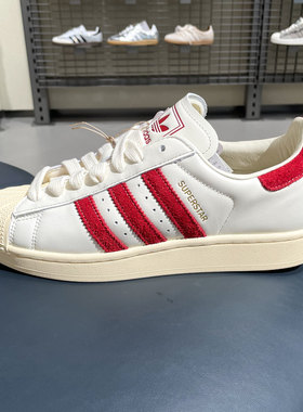 Adidas男鞋夏新款SUPERSTAR II低帮运动贝壳头板鞋KZ6733