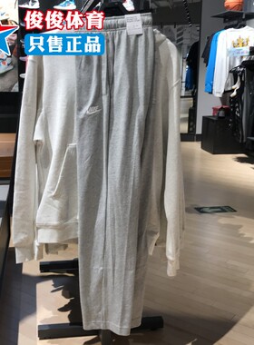 NIKE耐克男裤2024夏季款运动休闲针织舒适透气直筒长裤BV2767-063