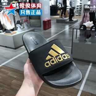 防滑潮流拖鞋 2024夏季 沙滩休闲舒适凉拖EG1850 Adidas阿迪达斯男鞋