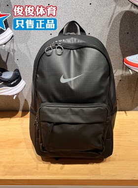 NIKE耐克男女包夏新款学生书包户外旅游运动休闲双肩包DN3592-010