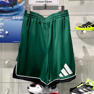 阿迪达斯男裤2025夏季款潮流透气休闲篮球训练运动休闲短裤JN4726