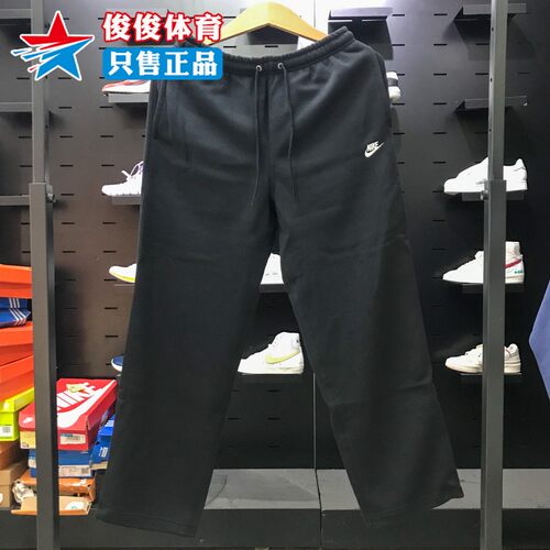 耐克男子运动休闲直筒长裤