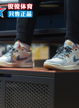 耐克女春新款Jordan Stadium 90Baue低帮运动篮球板鞋 FZ5696-041