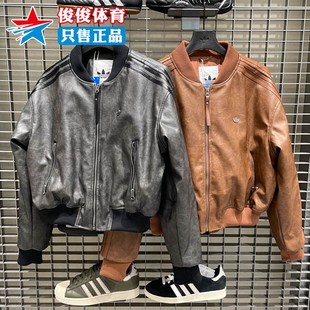 Adidas阿迪达斯女子2025秋季款复古舒适保暖运动棉服KC2655 2656