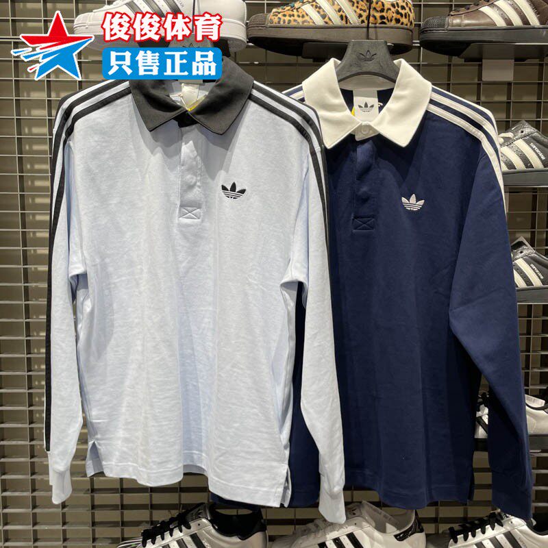 阿迪达斯男子2026年春季新款纯棉橄榄球运动宽松长袖POLO衫KE2445