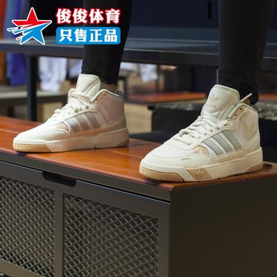 Adidas阿迪达斯女系带