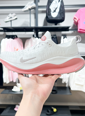 Nike耐克女子2024秋季新款InfinityRN 4缓震透气跑步鞋DR2670-106