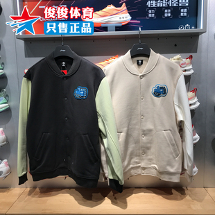 李宁男装 024春新款 反伍系列宽松加绒针织休闲夹克外套AJDU007