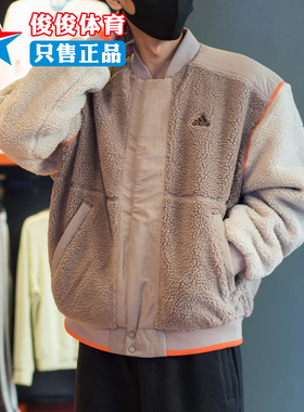 阿迪达斯男装冬季新款羊羔绒保暖户外运动防风休闲夹克外套IL8918