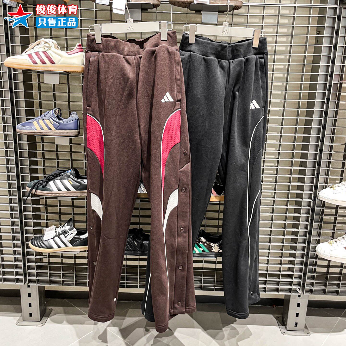Adidas阿迪达斯新年款男子篮球拼接侧开排扣抓绒宽松运动裤KT0637