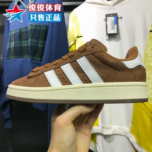 低帮休闲运动复古滑板鞋 GY6433 中性经典 Adidas阿迪达斯2025冬新款