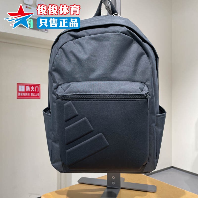 Adidas阿迪达斯中性双肩背包