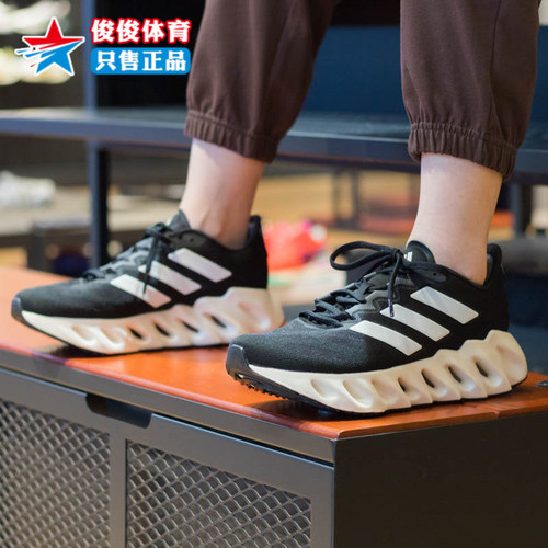 阿迪达斯男鞋2024春季新款网面透气轻便缓震运动休闲跑步鞋ID1780 - 封面