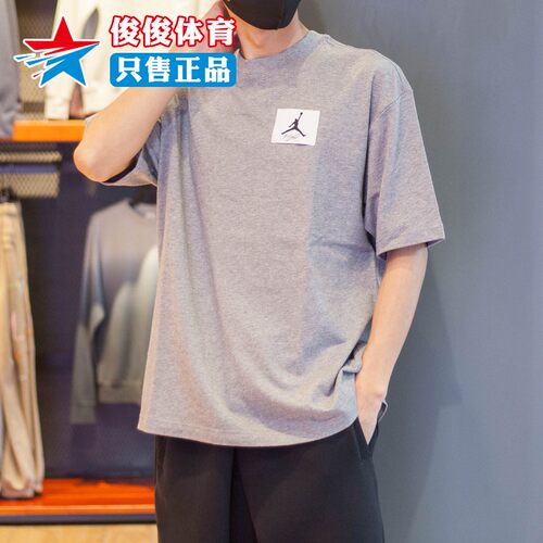 耐克男装短袖2023夏季新款