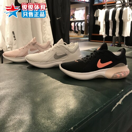 耐克女鞋2021夏季新款JOYRIDE颗粒吸汗透气运动跑步鞋 CT0311-005