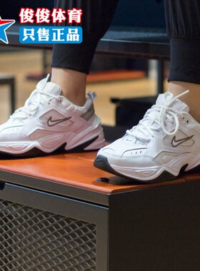 耐克女鞋2024春新款M2K时尚老爹鞋低帮透气运动休闲鞋 BQ3378-100