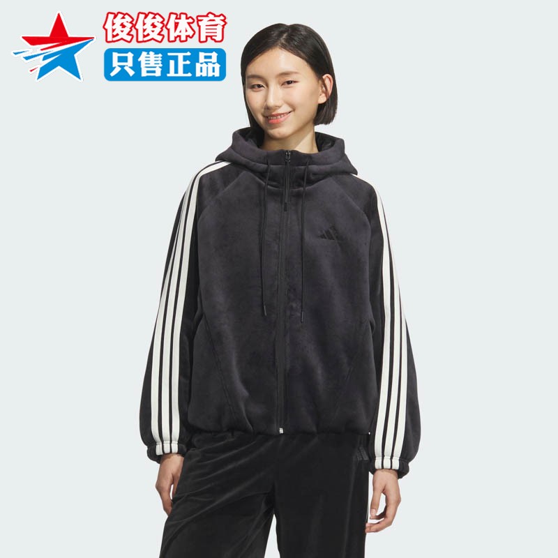 Adidas阿迪达斯女子运动外套