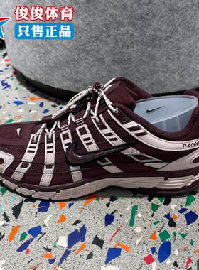 Nike耐克女子2025秋新款P-6000复古舒适缓震运动休闲鞋IM5237-600