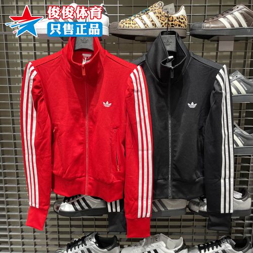 阿迪达斯女子漏斗领运动夹克外套