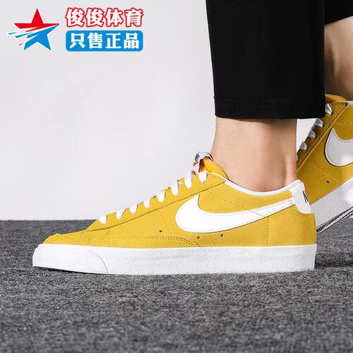 耐克男子夏新款Blazer Low '77 Suede低帮运动休闲板鞋DA7254-700