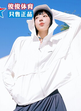 阿迪达斯女装2024夏新款凉感轻薄宽松帽檐运动防晒夹克外套IT2487