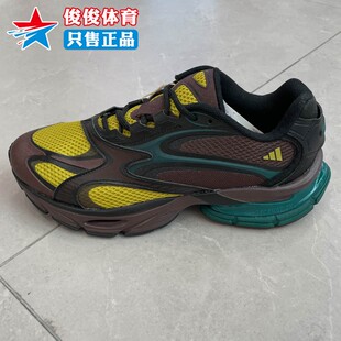 Adidas阿迪达斯中性2025秋季款舒适百搭耐磨复古运动休闲鞋JQ9351