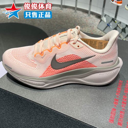 Nike耐克女子2025秋季款PEGASUS 41缓震透气运动跑步鞋FD2723-802