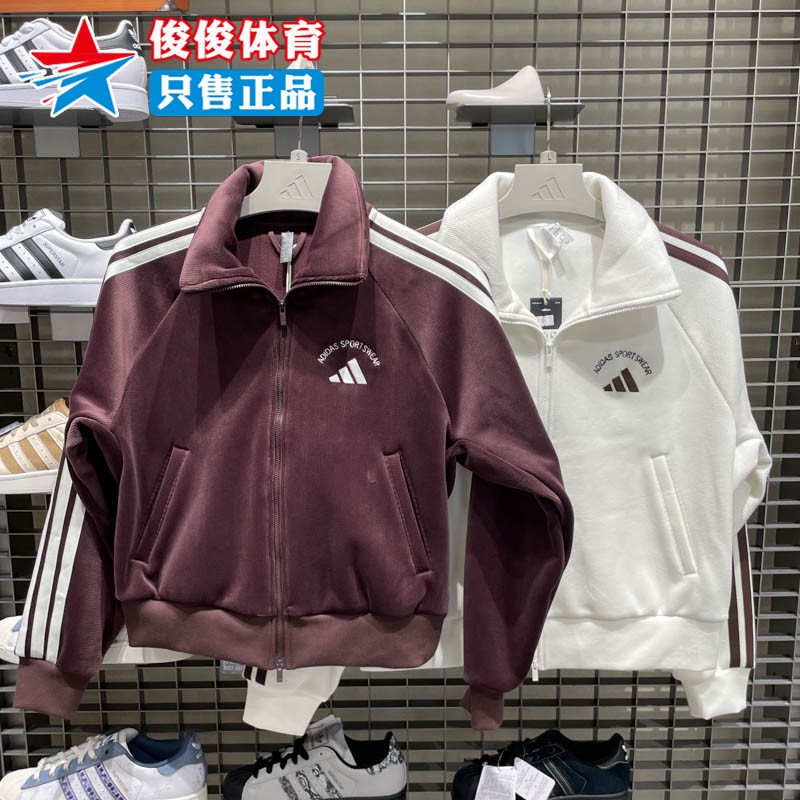 Adidas阿迪达斯女子运动夹克外套