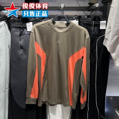 Nike耐克HikeMike时尚印花球衣