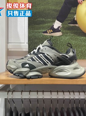 正品Adidas阿迪达斯男女2024秋新款运动休闲厚底增高跑步鞋JR8078