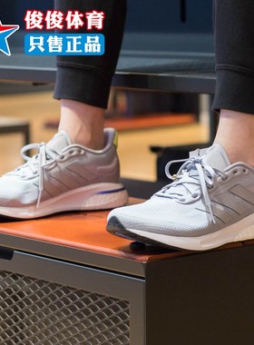 阿迪达斯男鞋2024春季新款随心畅跑网面轻便透气运动跑步鞋S42726
