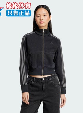 Adidas阿迪达斯女子冬季新款舒适保暖百搭运动立领夹克外套JD3110
