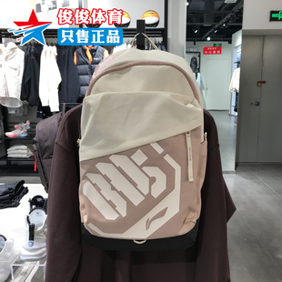 李宁男女包春反伍系列大容量户外运动旅行休闲双肩包 ABST235