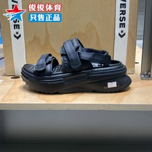 Converse匡威单依纯同款男女鞋时尚厚底增高运动夹心凉鞋 A06480C