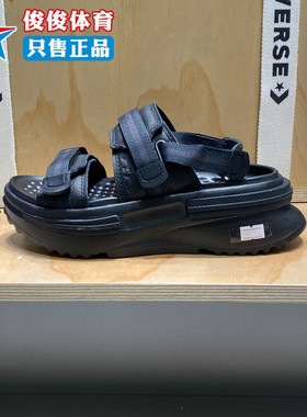 Converse匡威单依纯同款男女鞋时尚厚底增高运动夹心凉鞋 A06480C